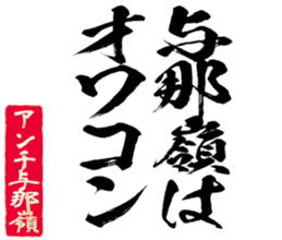 597465803