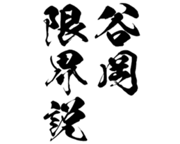 597467087