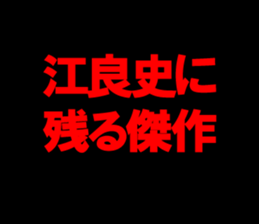 597493024