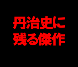 597493592