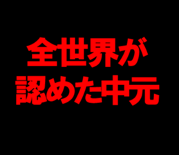 597494107
