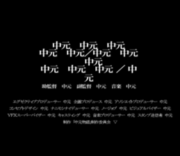 597494111