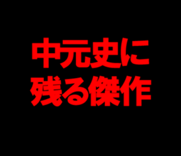 597494112