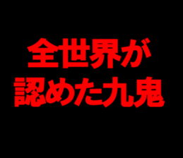 597494267