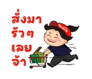 597524492