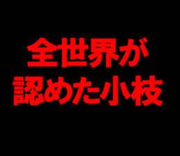 597585827