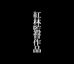 597586144