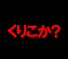 597588056