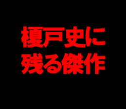 597588424