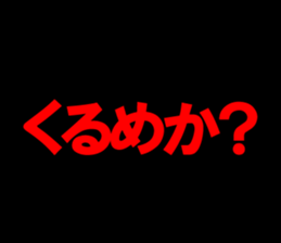 597588616