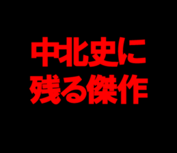 597590488