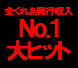 597602421
