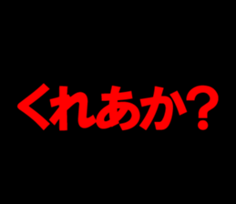 597602448