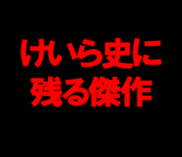 597602520