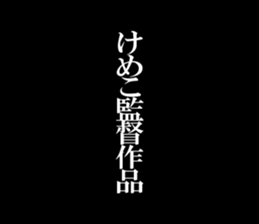 597603880