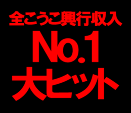 597604437