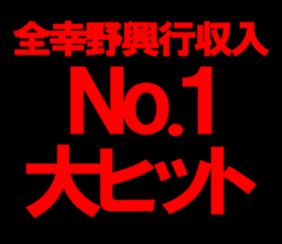 597605245