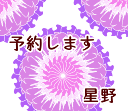 59761383