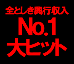 597615245