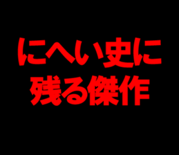 597622512