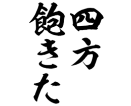 597624897
