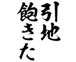597626737