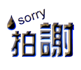 597663491