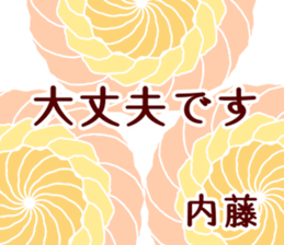 59768385