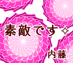 59768402