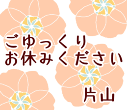 59770243