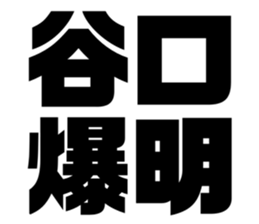 597716432
