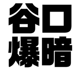 597716433