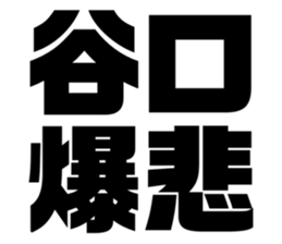 597716436
