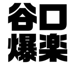 597716437