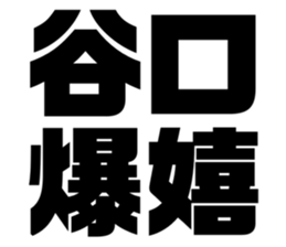 597716440