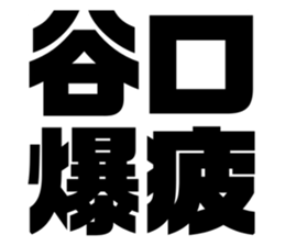 597716448