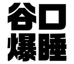 597716450