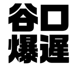 597716457