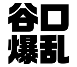 597716461