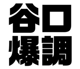 597716463