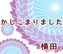 59774064