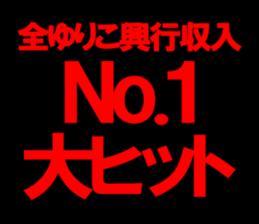 597775037