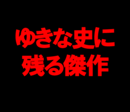 597775240