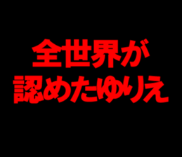 597775475