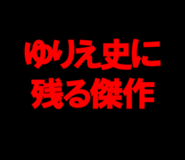 597775480