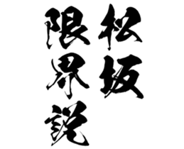 597775847