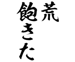 597776609