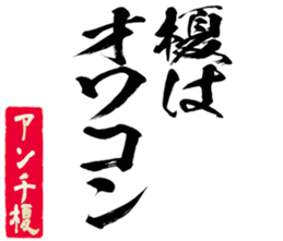 597776787