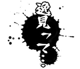 597776814