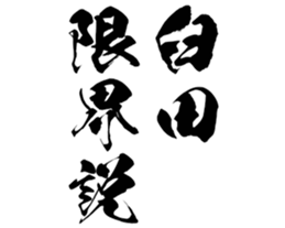 597777207